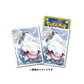 BALB Balbaleze Sleeves Pokemon Center - Sleeves Pokemon Center