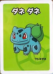 BULBBBN Bulbizarre Old Maid JP - Babanuki Deck