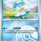 0502/09 Coiffeton POKEBALL CN - Inconnu