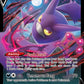 SWSH110 Crobat V - Anglais