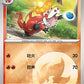 0401/08 Crocogril REVERSE ENERGIE CN - Inconnu