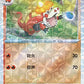 0404/08 Crocogril REVERSE CN - Chinois