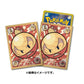 DARKELEC Dark Phantasma Electrode Sleeves Pokemon Center - Sleeves Pokemon Center