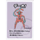 DEOXBBN Deoxys Old Maid JP - Babanuki Deck