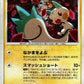 DP4LV30 Pachirisu HOLO JP - Dawn Dash
