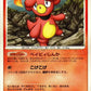 DPBP148 Magby UNCO JP - Secret of the Lakes