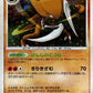 DPBP171 Kabutops HOLO JP - Dawn Dash