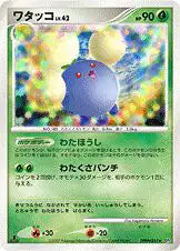 DPBP217 Cotovol HOLO JP - Shining Darkness