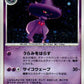DPBP220 Magireve HOLO JP - Space-Time Creation