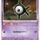 DPBP239 Zarbi UNCO JP - Shining Darkness