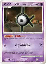 DPBP239 Zarbi UNCO JP - Shining Darkness