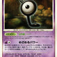 DPBP240 Zarbi CO JP - Dawn Dash