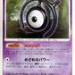 DPBP241 Zarbi RARE JP - Secret of the Lakes