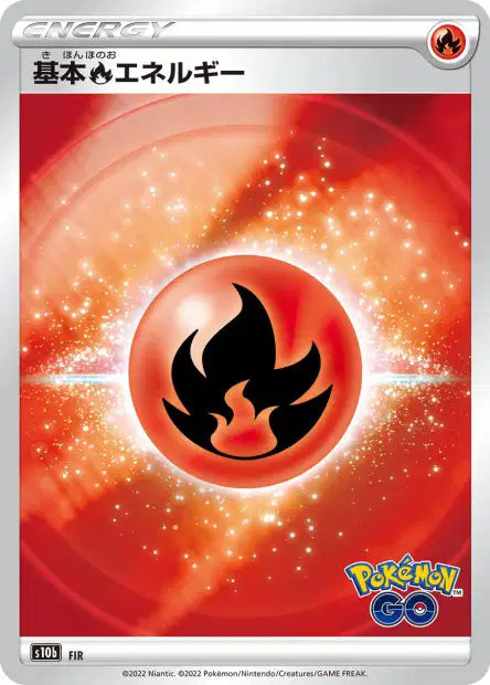FIR Energie Feu REVERSE JP - Pokémon GO JP