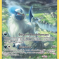 GG16/GG70 Absol GG - Zénith Suprême