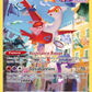 GG20/GG70 Latias GG - Zénith Suprême