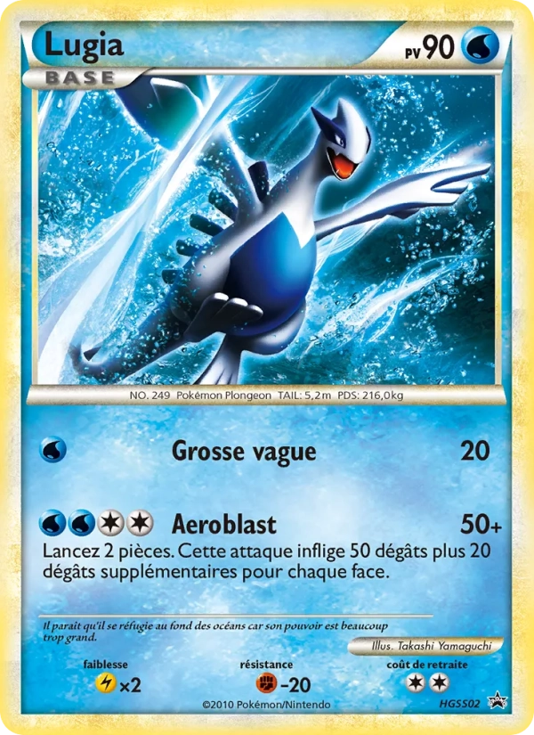 HGSS02 Lugia HOLO - Promo HGSS