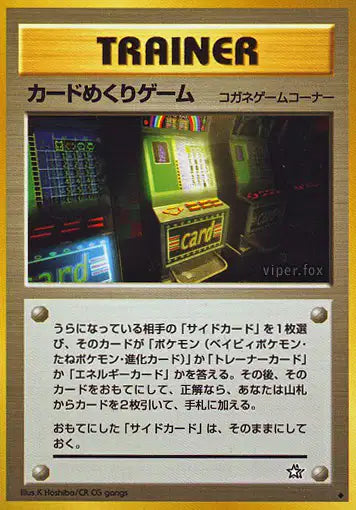 JDCDJP Jeu de Chance DRESSEUR JP - Gold Silver To A New World