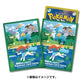 KELDEO Paradigm Trigger Keldeo Sleeves Pokemon Center - Sleeves Pokemon Center