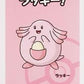 LEVEBBN Leveinard Old Maid JP - Babanuki Deck