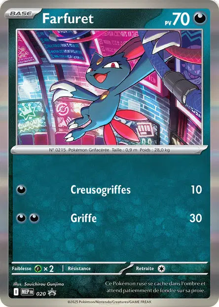 MEP020 Farfuret HOLO - Promo ME