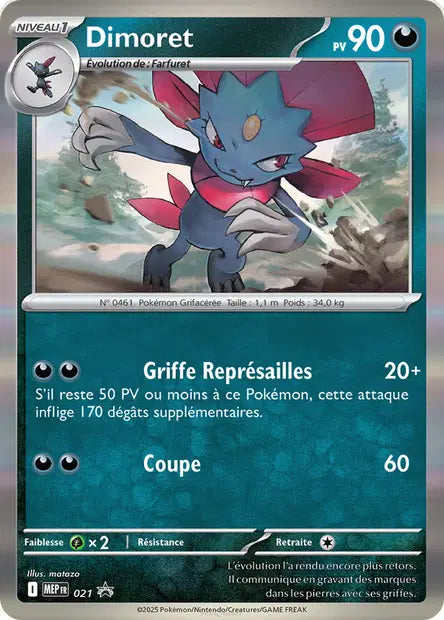 MEP021 Dimoret HOLO - Promo ME