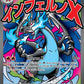MEP023 Mega Dracaufeu EX - Promo ME