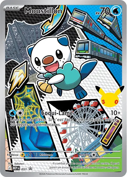 MEP051 Moustillon AR - Promo ME