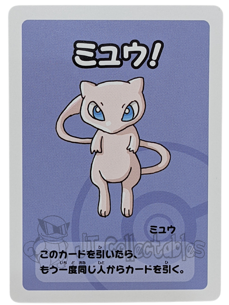 MEWBBN Mew Old Maid JP - Babanuki Deck