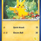 MFB1 Pikachu PROMO - My First Battle