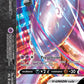 SWSH161 Mewtwo V UNION ANGLAIS - Anglais