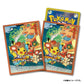 NEBUFE Nebuta Festival Sleeves Pokemon Center - Sleeves Pokemon Center