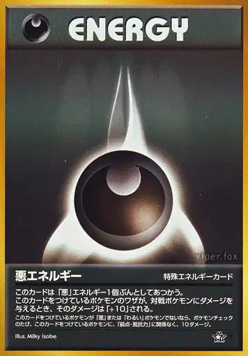 OBSDJP Energie Obscurite DRESSEUR JP - Gold Silver To A New World