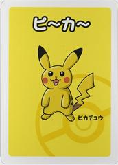 PIKABBN Pikachu Old Maid JP - Babanuki Deck