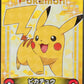 PM11 Pikachu STICKER MARUMIYA JP - Sticker Marumiya