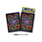 PRECTO Premium Gloss Ectoplasma Sleeves Pokemon Center - Sleeves Pokemon Center