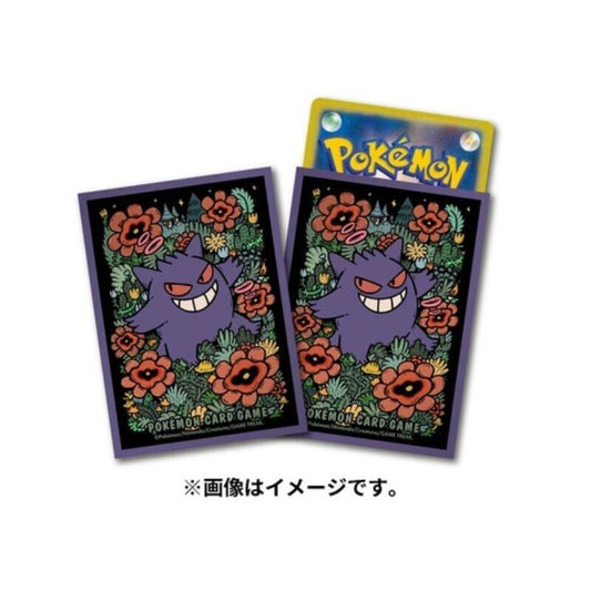 PRECTO Premium Gloss Ectoplasma Sleeves Pokemon Center - Sleeves Pokemon Center