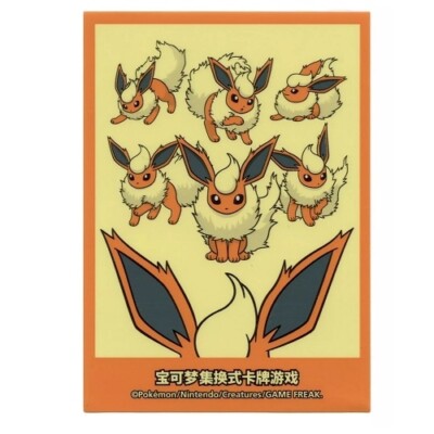PYGIF Pyroli Gift Set Sleeves Pokemon Center - Sleeves Pokemon Center