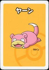 RAMOBBN Ramoloss Old Maid JP - Babanuki Deck