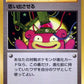 RECDJP Recall DRESSEUR JP - Nivi City Gym