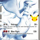 113/114 Reshiram FA ANGLAIS - Anglais