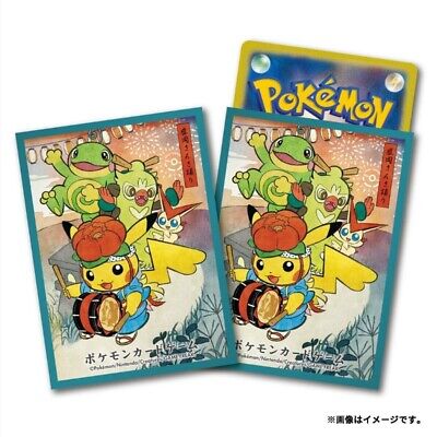 SANDA Sansa Dance Sleeves Pokemon Center - Sleeves Pokemon Center