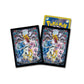 SINLEG Sinnoh Legend Sleeves Pokemon Center - Sleeves Pokemon Center