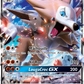 SM14 Lougaroc GX - Promo SM