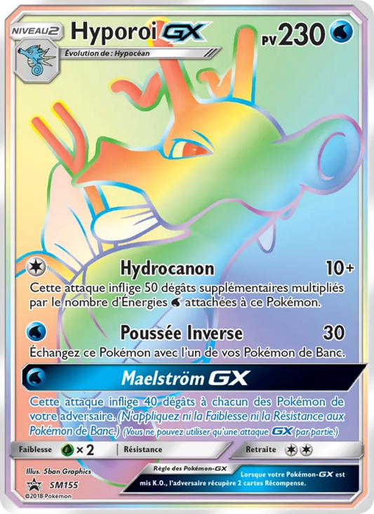 SM155 Hyporoi GX - Promo SM
