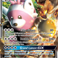 SM34 Chelours GX - Promo SM