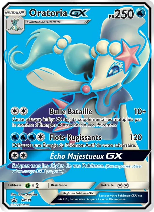 SM39 Oratoria GX - Promo SM