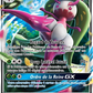 SM56 Sucreine GX - Promo SM
