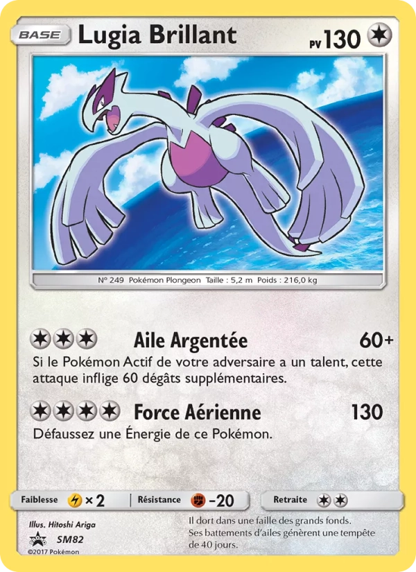 SM82 Lugia BRILLANT - Promo SM