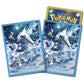 SNOBAO Snow Hazard Baojian Sleeves Pokemon Center - Sleeves Pokemon Center